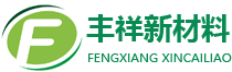 復合土工膜